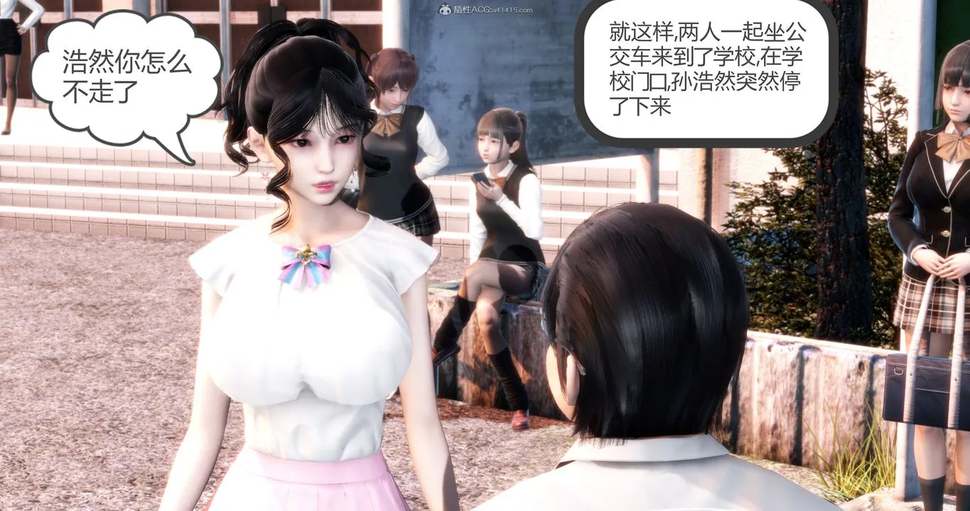 [3D]妈妈和女友是仇敌的性奴 - 第11章【第1话】 - page 36