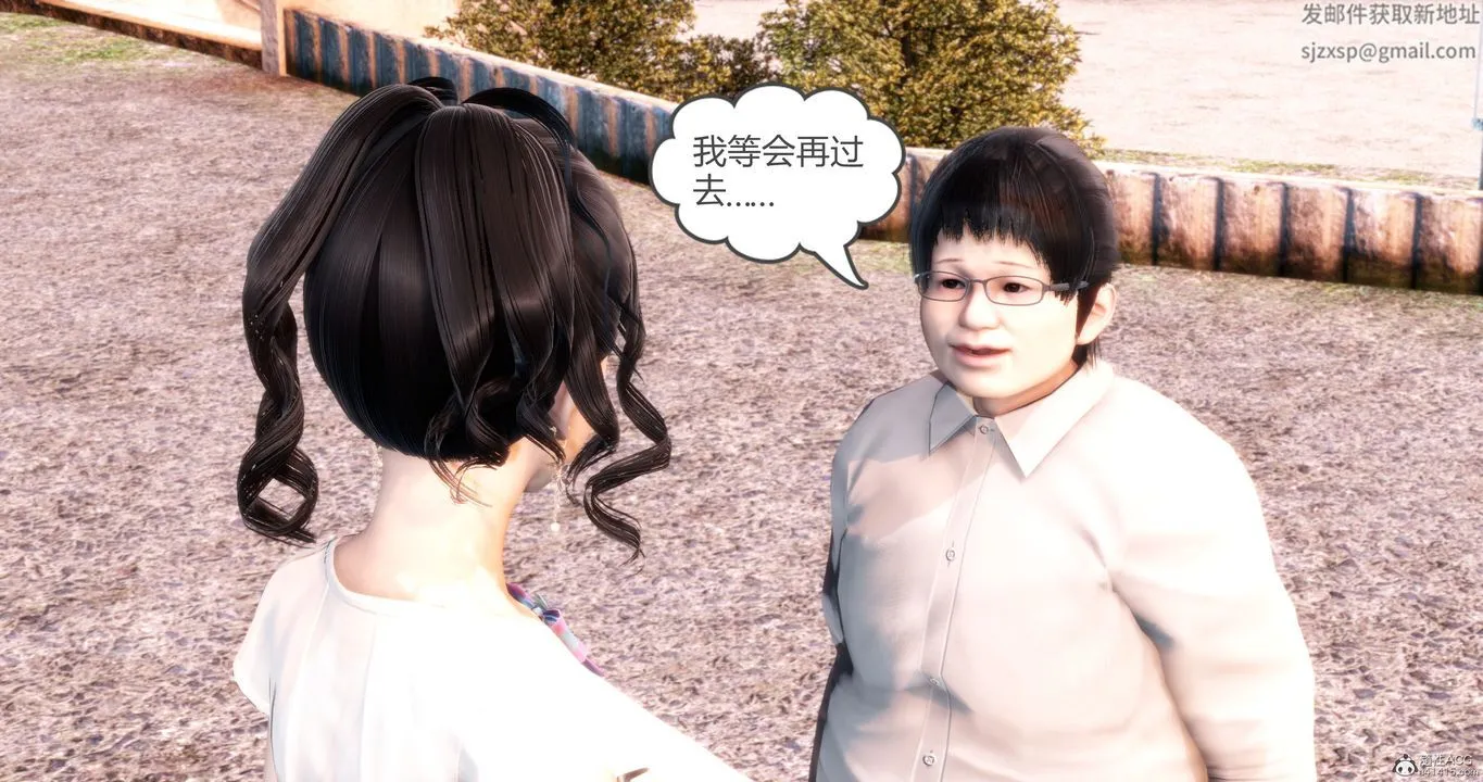 [3D]妈妈和女友是仇敌的性奴 - 第11章【第1话】 - page 37