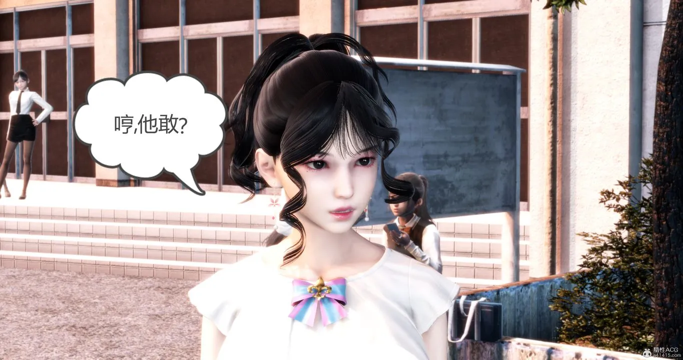 [3D]妈妈和女友是仇敌的性奴 - 第11章【第1话】 - page 39