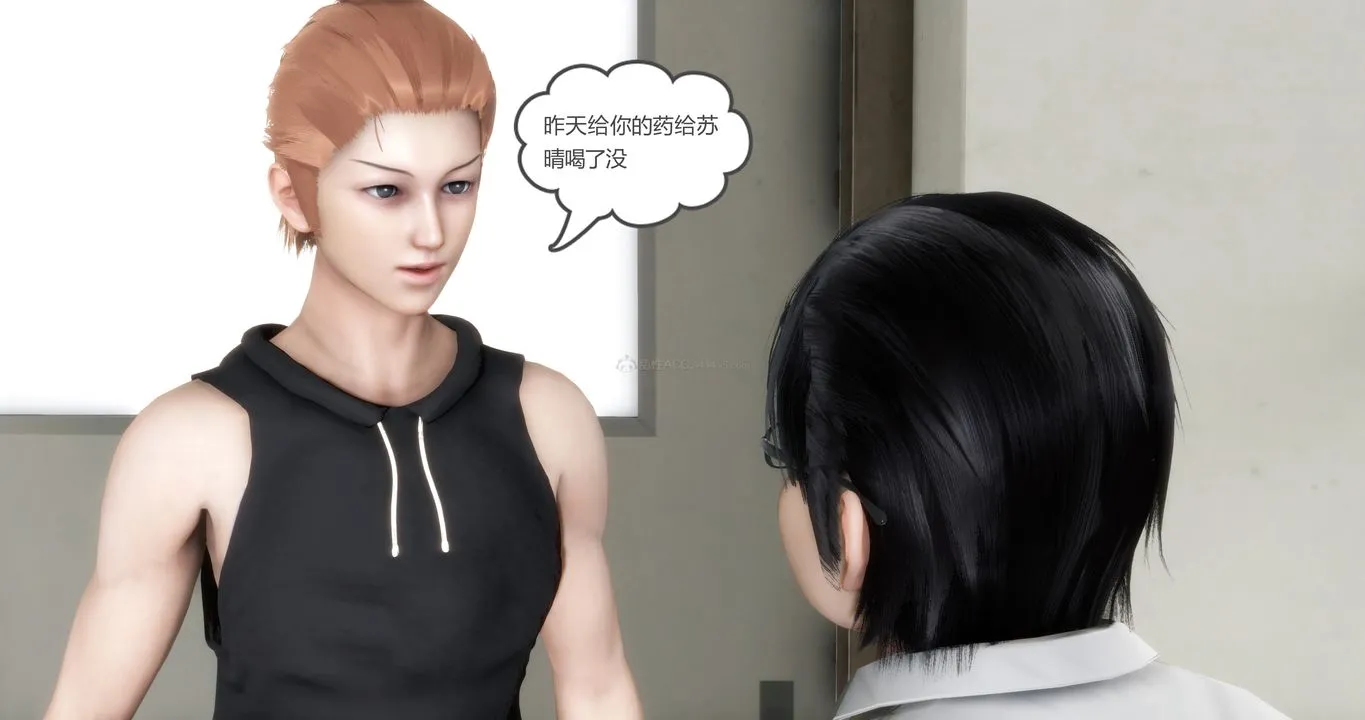 [3D]妈妈和女友是仇敌的性奴 - 第11章【第1话】 - page 43