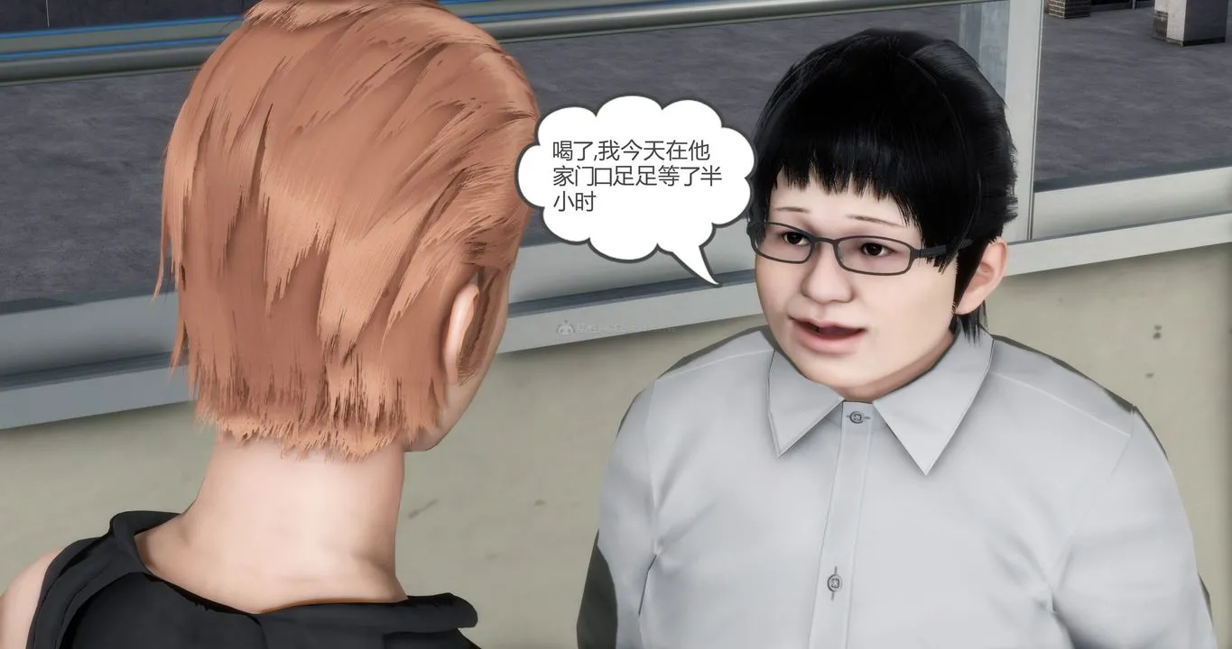[3D]妈妈和女友是仇敌的性奴 - 第11章【第1话】 - page 44