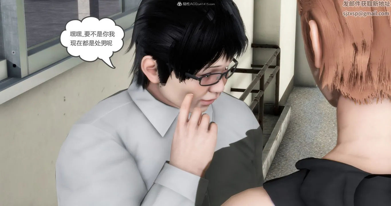 [3D]妈妈和女友是仇敌的性奴 - 第11章【第1话】 - page 46