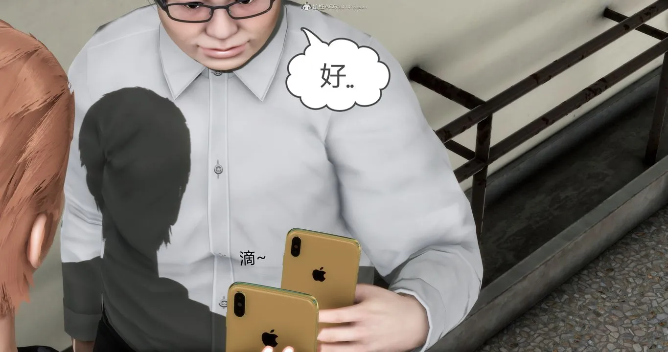 [3D]妈妈和女友是仇敌的性奴 - 第11章【第1话】 - page 50