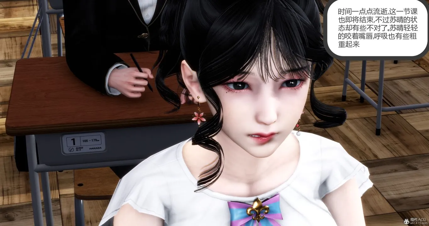 [3D]妈妈和女友是仇敌的性奴 - 第11章【第1话】 - page 53