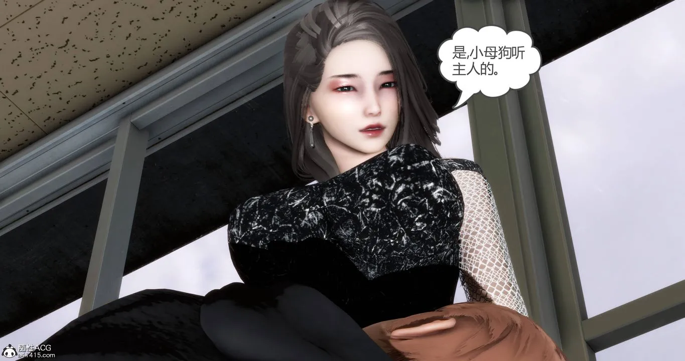 [3D]妈妈和女友是仇敌的性奴 - 第17章【第3话】 - page 2