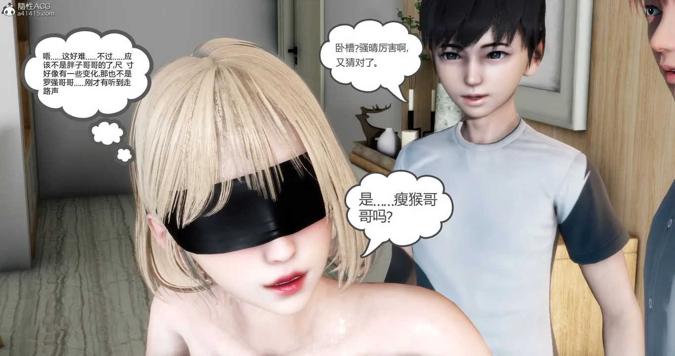 [3D]妈妈和女友是仇敌的性奴 - 第16章【第3话】 - page 22