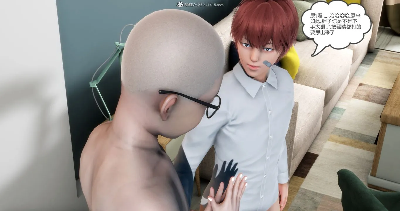 [3D]妈妈和女友是仇敌的性奴 - 第16章【第3话】 - page 33