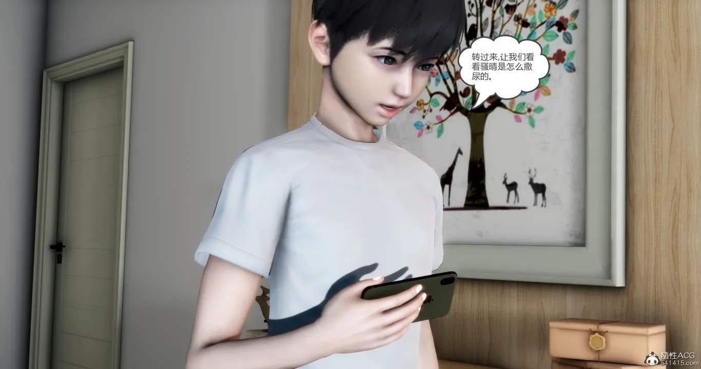 [3D]妈妈和女友是仇敌的性奴 - 第16章【第3话】 - page 40