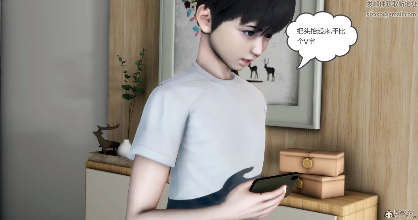 [3D]妈妈和女友是仇敌的性奴 - 第16章【第3话】 - page 42