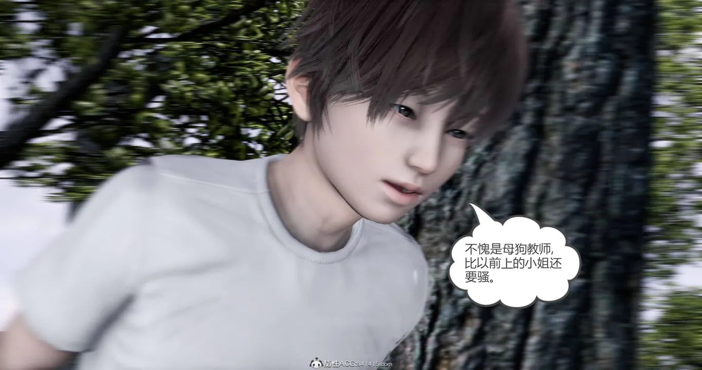 [3D]妈妈和女友是仇敌的性奴 - 第18章【第3话】 - page 31