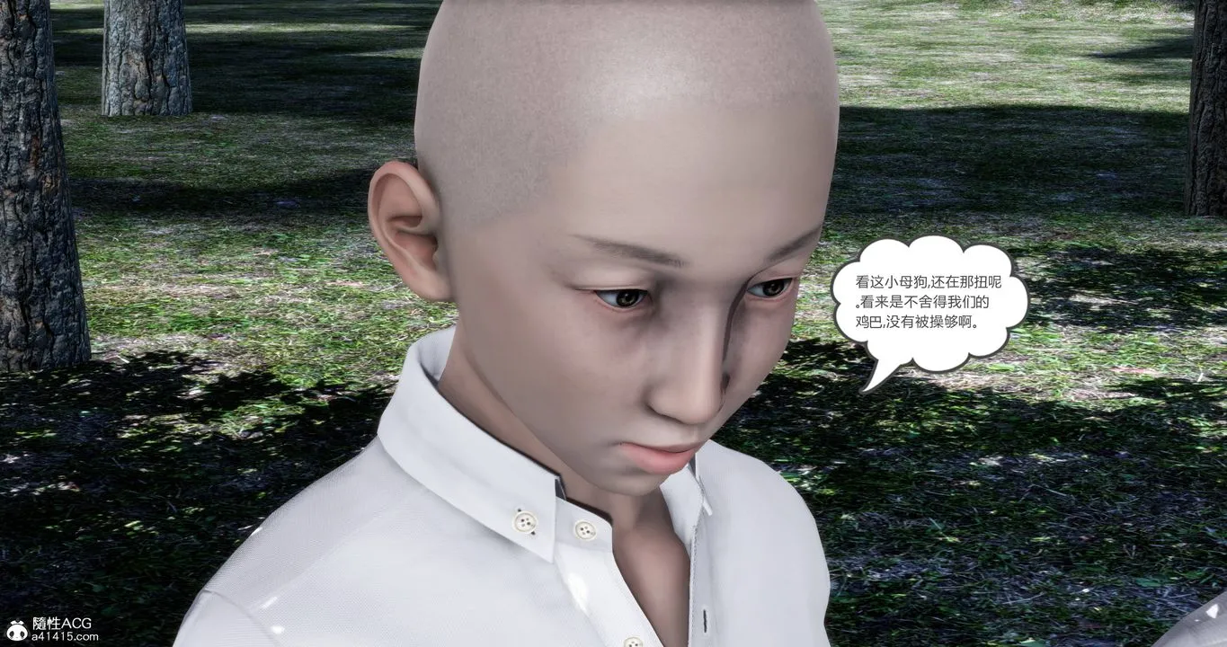[3D]妈妈和女友是仇敌的性奴 - 第18章【第3话】 - page 41