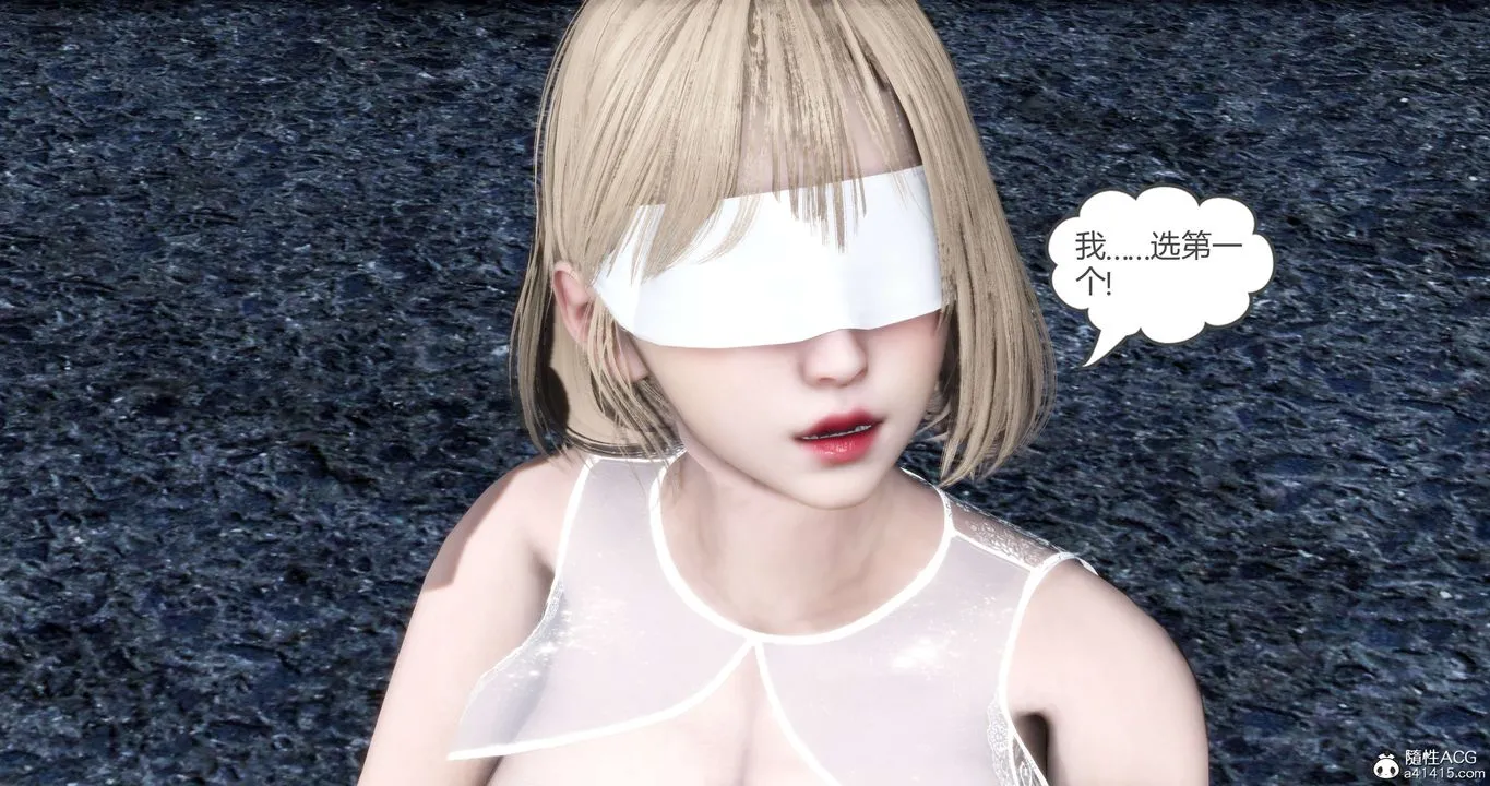 [3D]妈妈和女友是仇敌的性奴 - 第19章【第2话】 - page 4