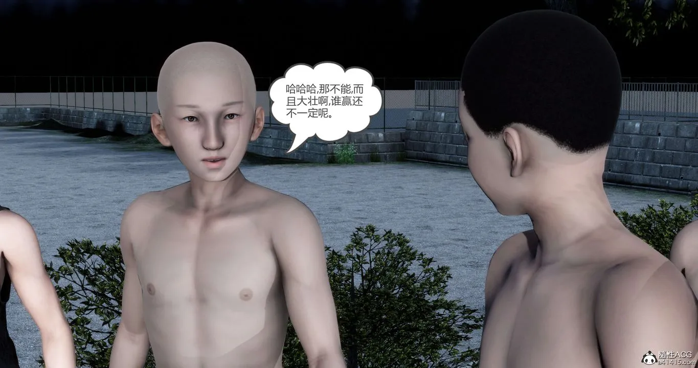 [3D]妈妈和女友是仇敌的性奴 - 第19章【第2话】 - page 11