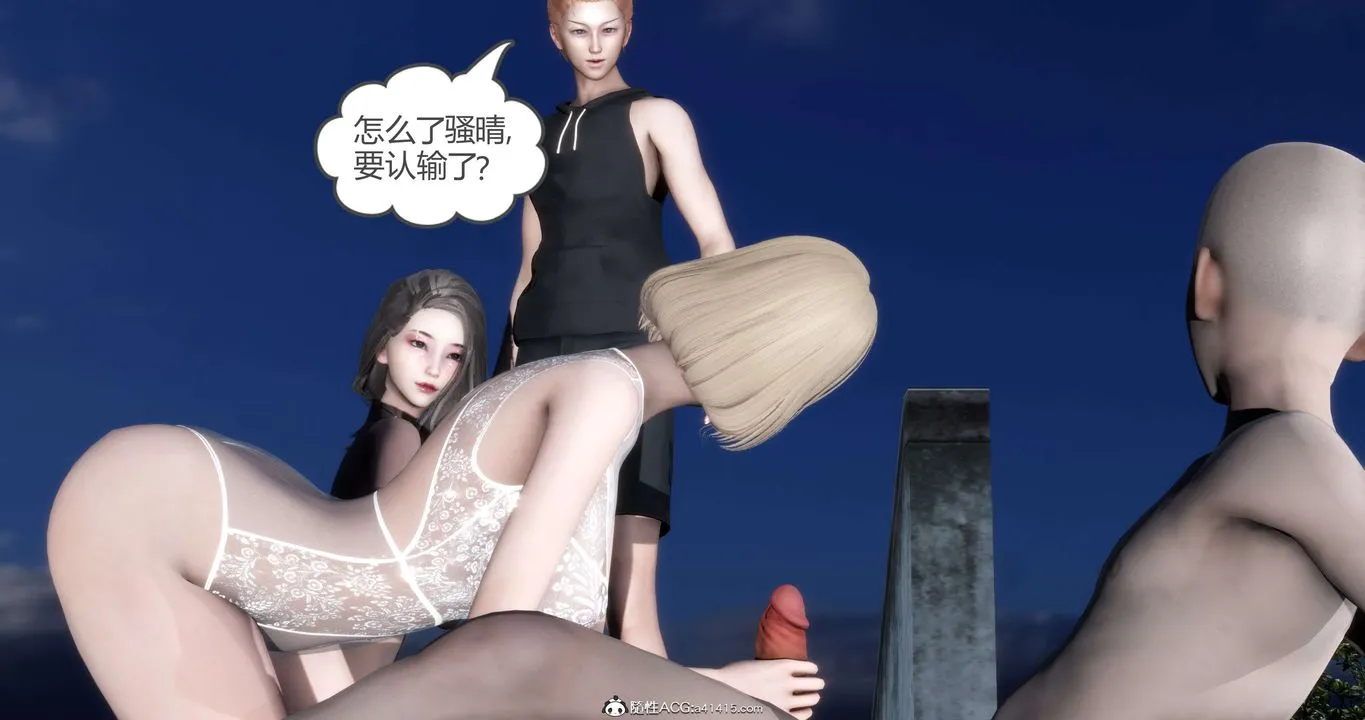 [3D]妈妈和女友是仇敌的性奴 - 第19章【第2话】 - page 38