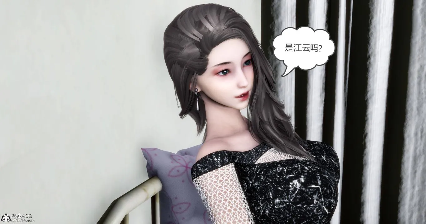 [3D]妈妈和女友是仇敌的性奴 - 第18章【第1话】 - page 3