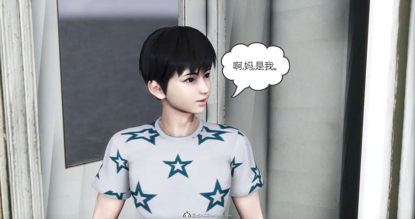 [3D]妈妈和女友是仇敌的性奴 - 第18章【第1话】 - page 4