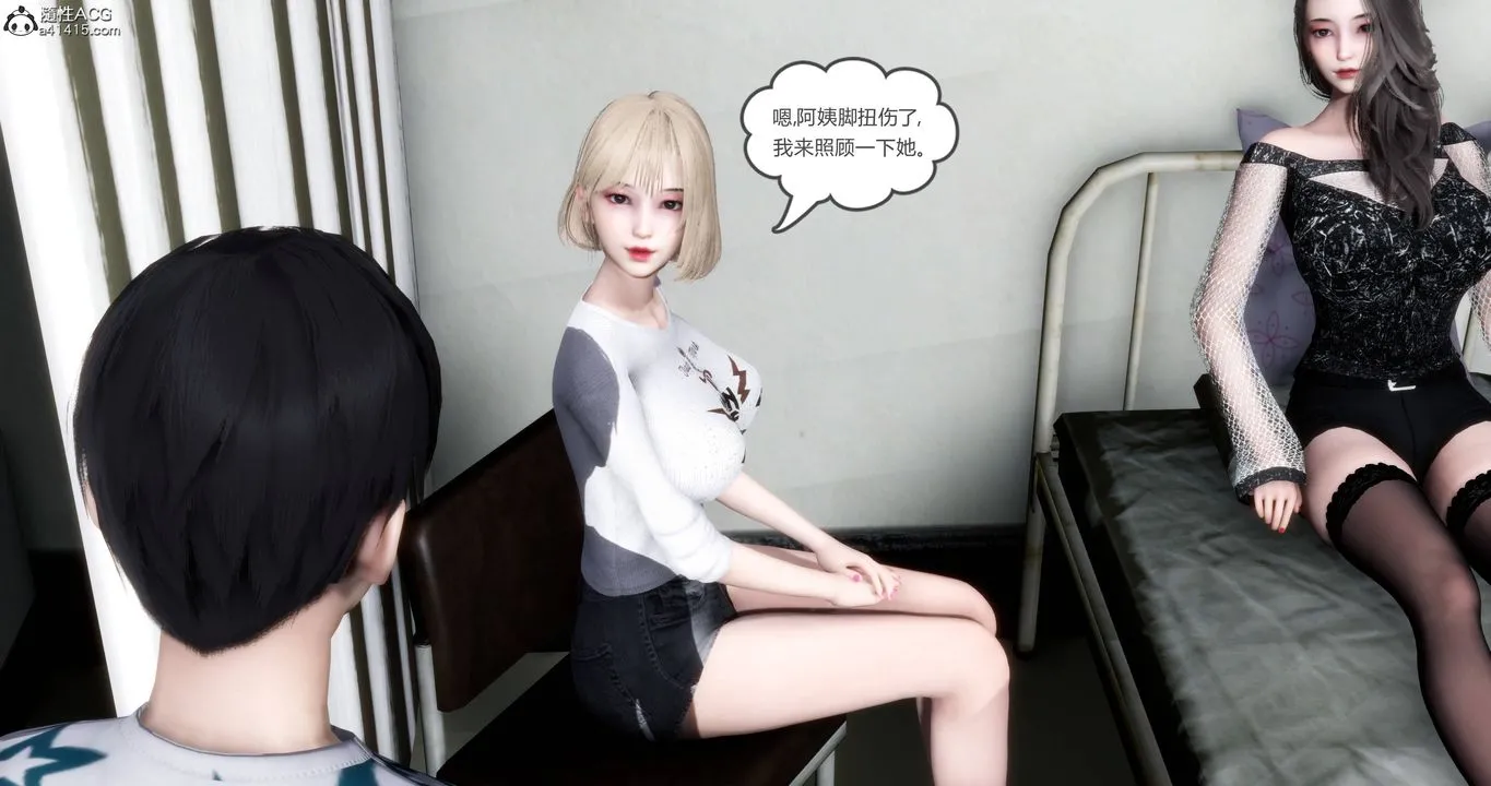 [3D]妈妈和女友是仇敌的性奴 - 第18章【第1话】 - page 6