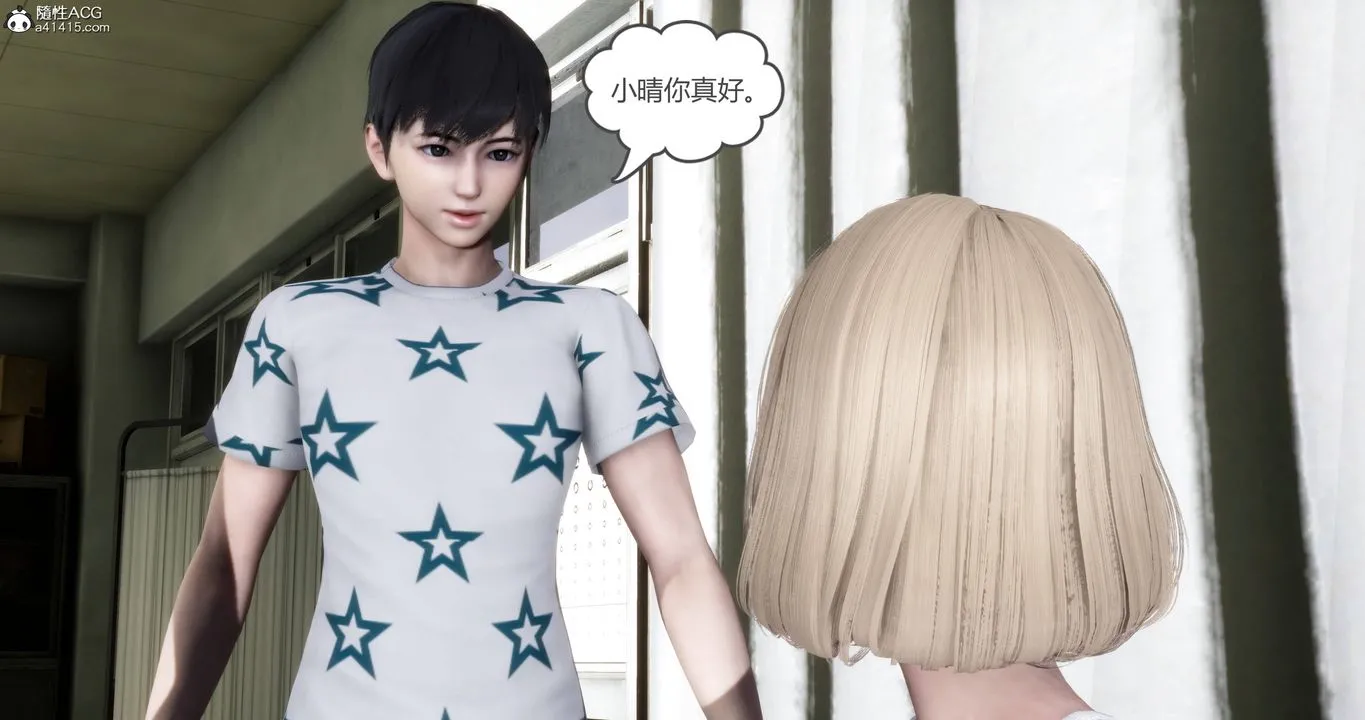 [3D]妈妈和女友是仇敌的性奴 - 第18章【第1话】 - page 7