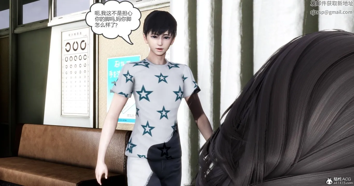 [3D]妈妈和女友是仇敌的性奴 - 第18章【第1话】 - page 9