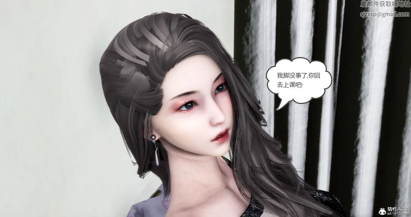 [3D]妈妈和女友是仇敌的性奴 - 第18章【第1话】 - page 10