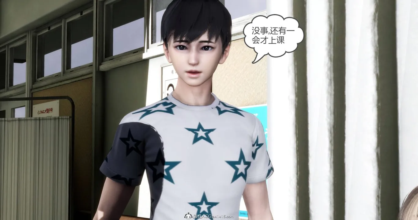 [3D]妈妈和女友是仇敌的性奴 - 第18章【第1话】 - page 11