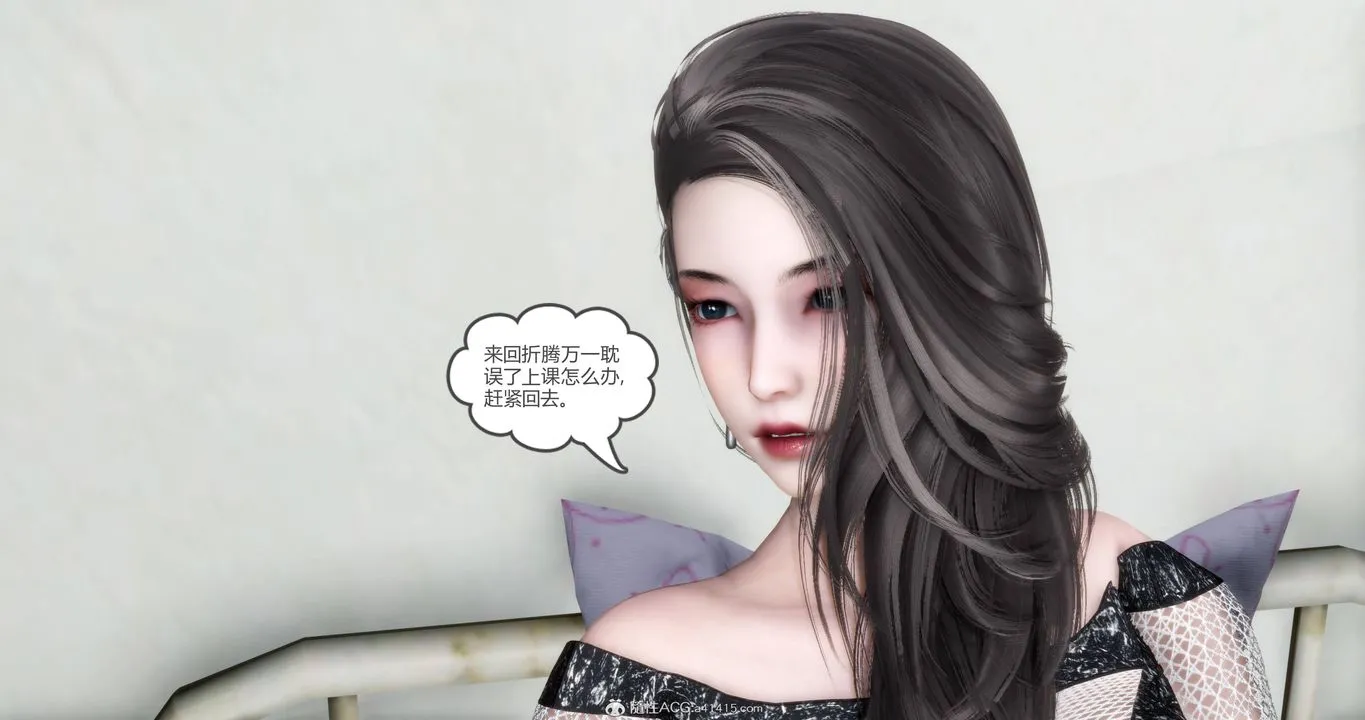 [3D]妈妈和女友是仇敌的性奴 - 第18章【第1话】 - page 12