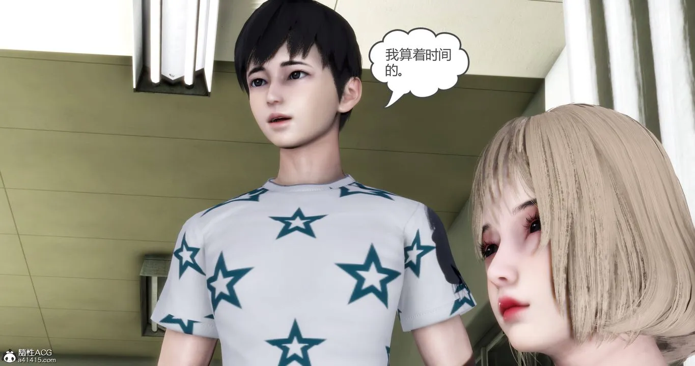 [3D]妈妈和女友是仇敌的性奴 - 第18章【第1话】 - page 13
