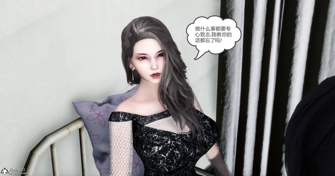 [3D]妈妈和女友是仇敌的性奴 - 第18章【第1话】 - page 14