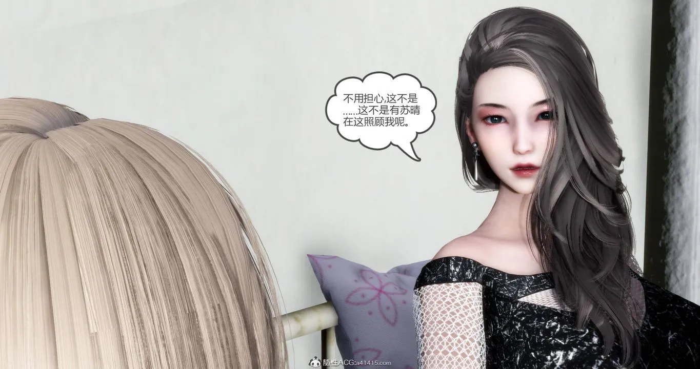 [3D]妈妈和女友是仇敌的性奴 - 第18章【第1话】 - page 16
