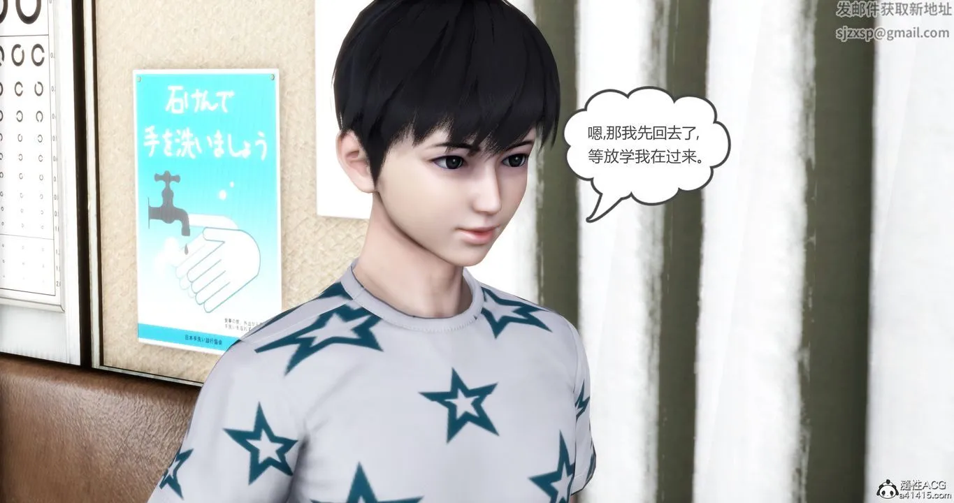 [3D]妈妈和女友是仇敌的性奴 - 第18章【第1话】 - page 18