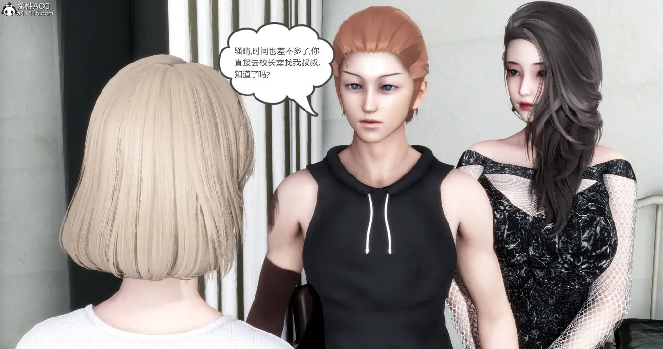 [3D]妈妈和女友是仇敌的性奴 - 第18章【第1话】 - page 24