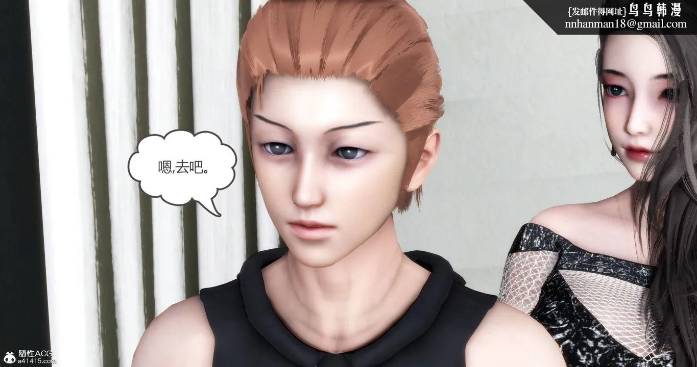 [3D]妈妈和女友是仇敌的性奴 - 第18章【第1话】 - page 26