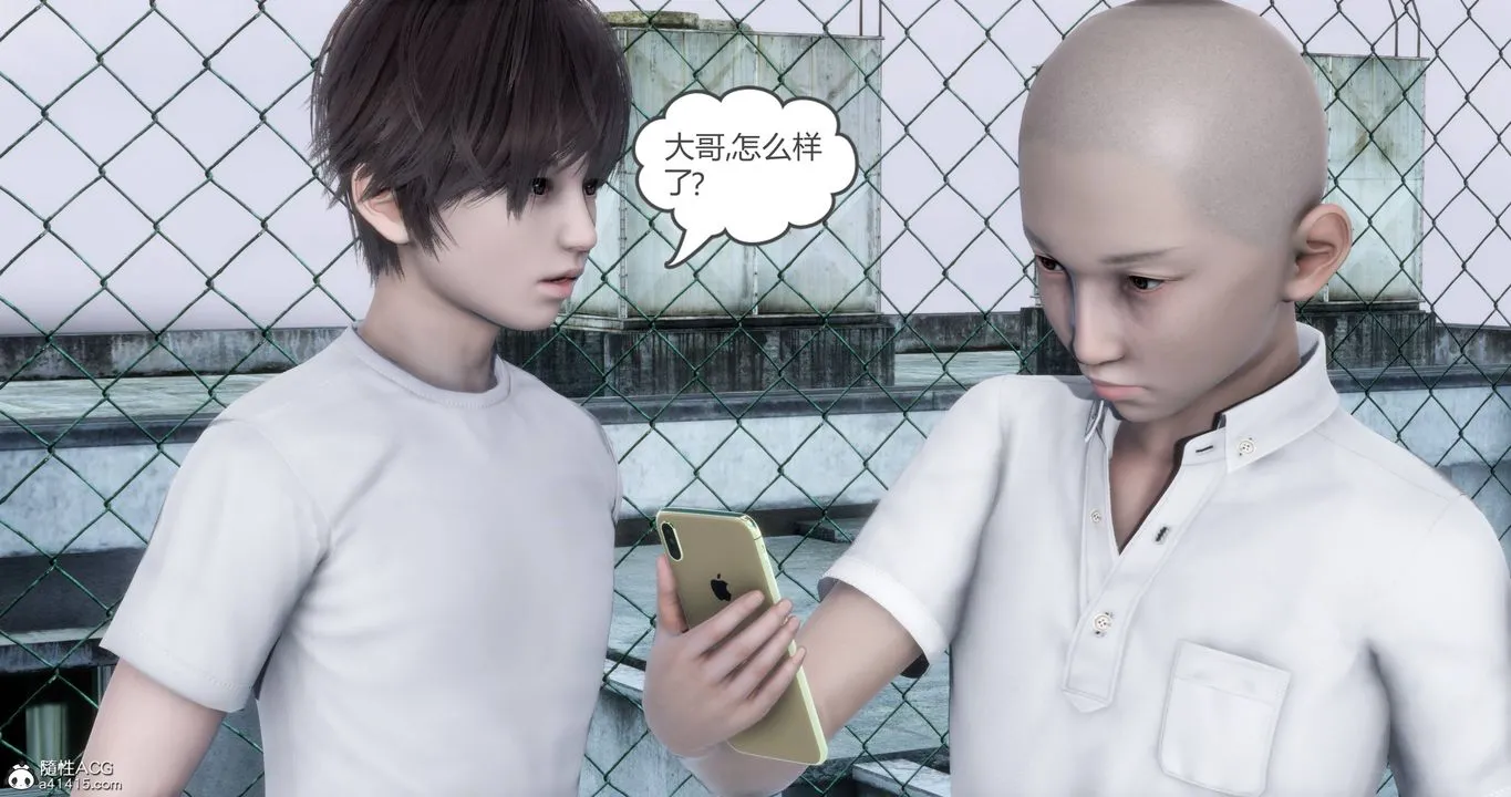 [3D]妈妈和女友是仇敌的性奴 - 第18章【第1话】 - page 38
