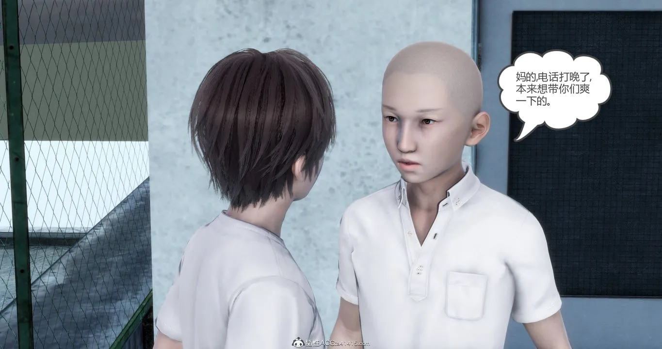 [3D]妈妈和女友是仇敌的性奴 - 第18章【第1话】 - page 39