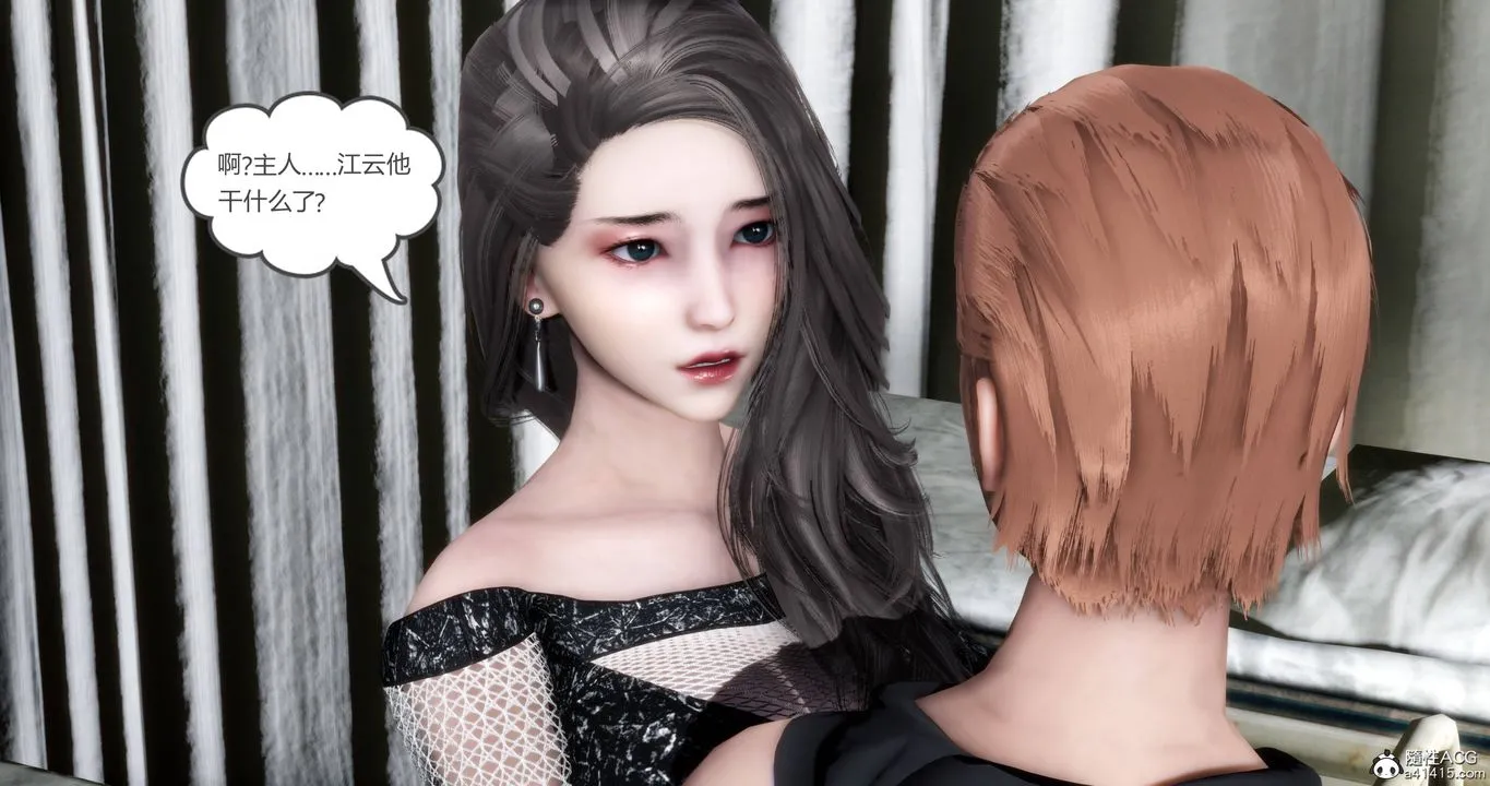 [3D]妈妈和女友是仇敌的性奴 - 第18章【第1话】 - page 43