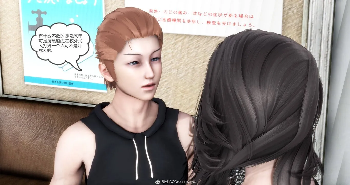 [3D]妈妈和女友是仇敌的性奴 - 第18章【第1话】 - page 48