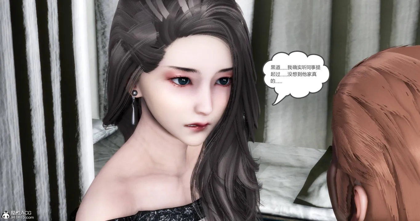 [3D]妈妈和女友是仇敌的性奴 - 第18章【第1话】 - page 49
