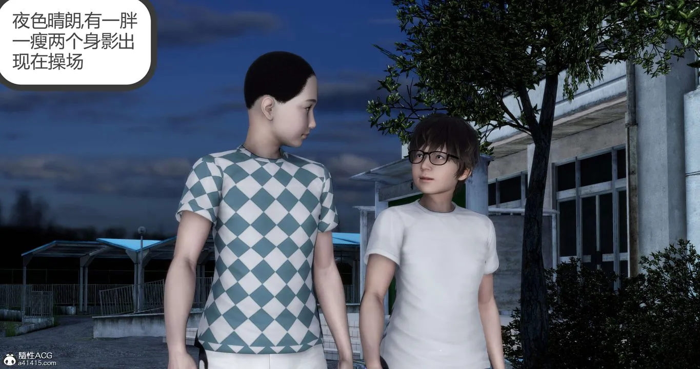 [3D]妈妈和女友是仇敌的性奴 - 第19章【第1话】 - page 2