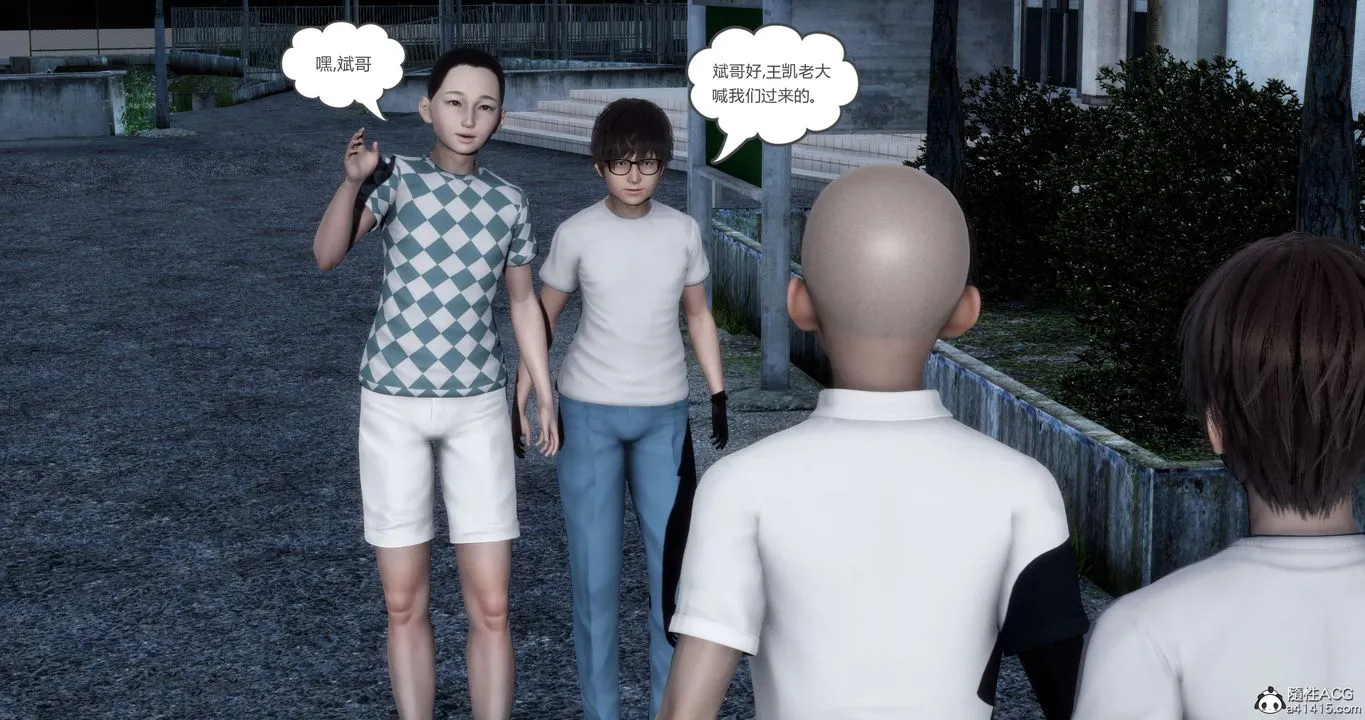 [3D]妈妈和女友是仇敌的性奴 - 第19章【第1话】 - page 4