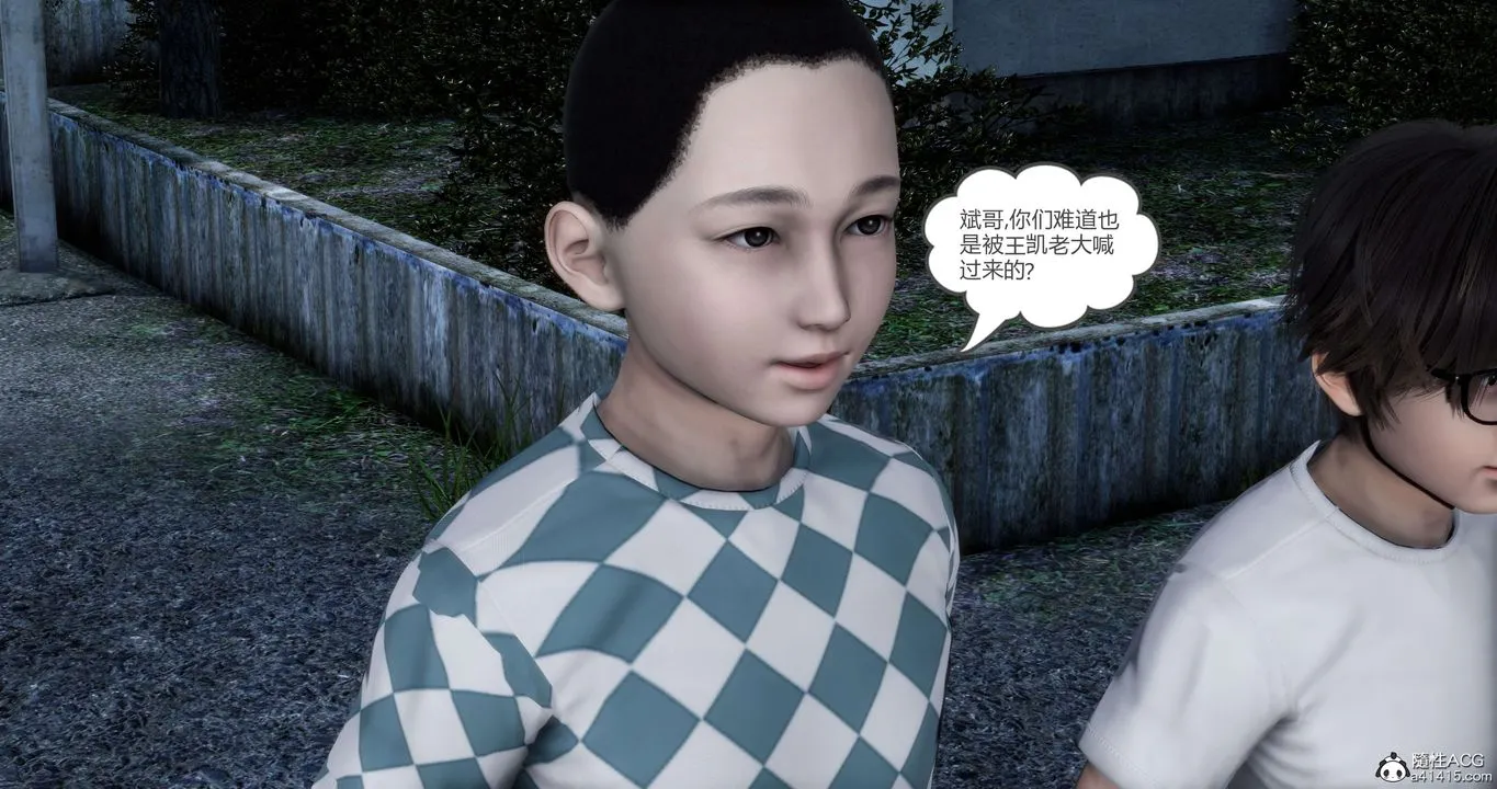 [3D]妈妈和女友是仇敌的性奴 - 第19章【第1话】 - page 5