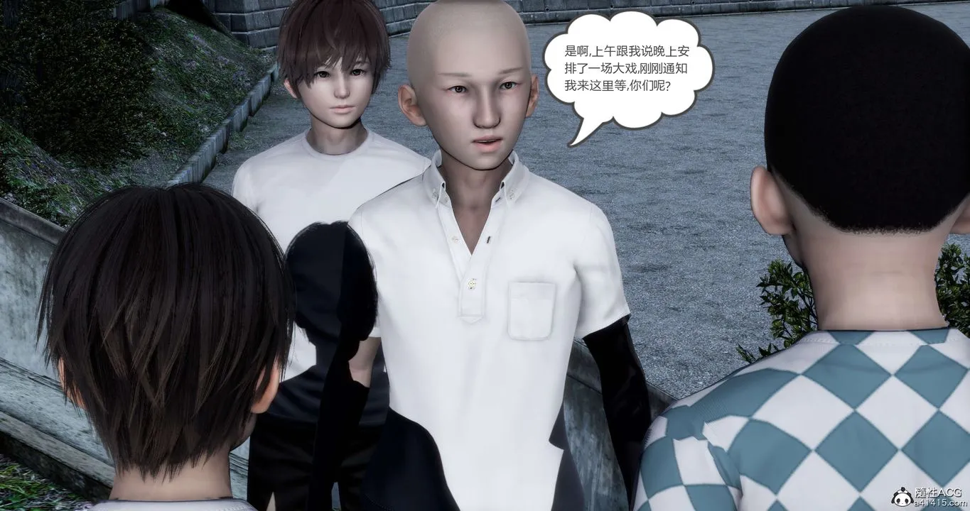 [3D]妈妈和女友是仇敌的性奴 - 第19章【第1话】 - page 6