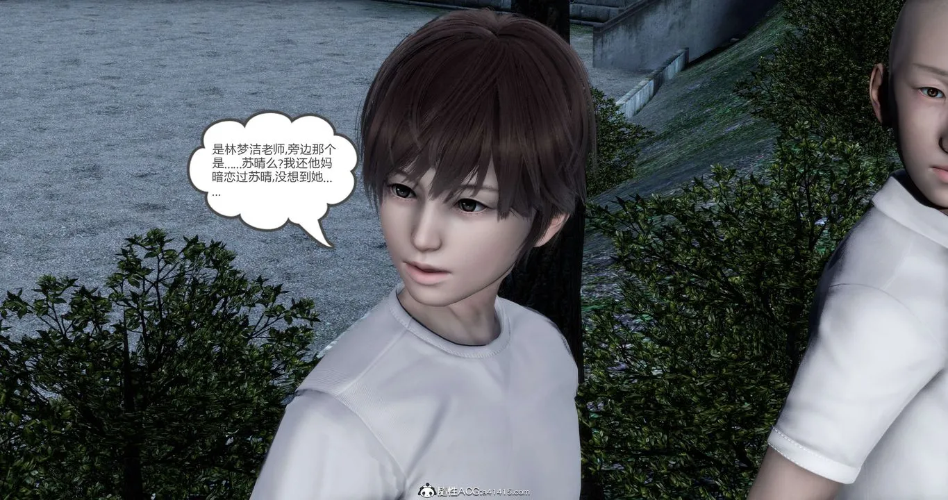 [3D]妈妈和女友是仇敌的性奴 - 第19章【第1话】 - page 16