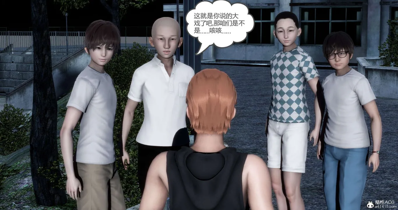 [3D]妈妈和女友是仇敌的性奴 - 第19章【第1话】 - page 21