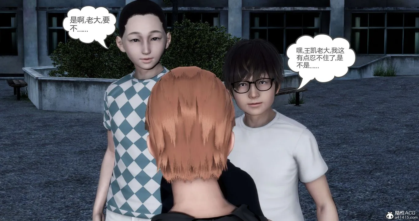 [3D]妈妈和女友是仇敌的性奴 - 第19章【第1话】 - page 30