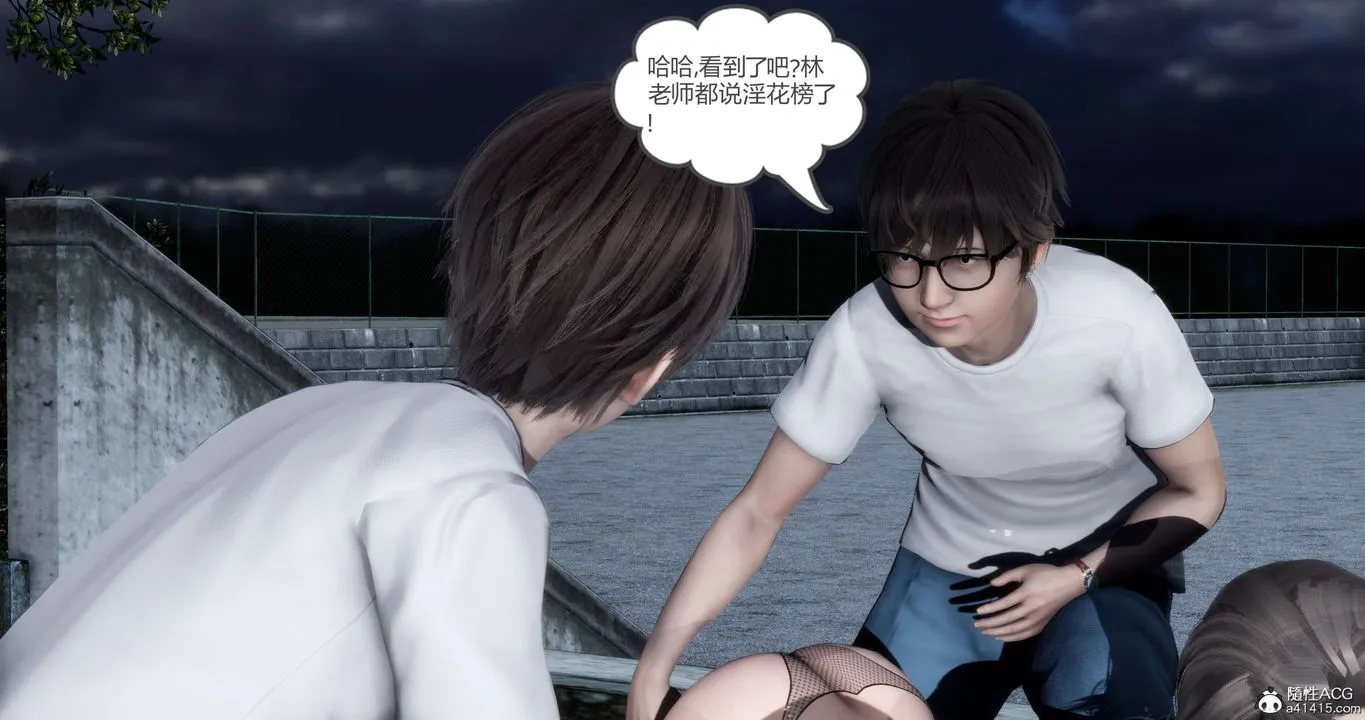 [3D]妈妈和女友是仇敌的性奴 - 第19章【第1话】 - page 43