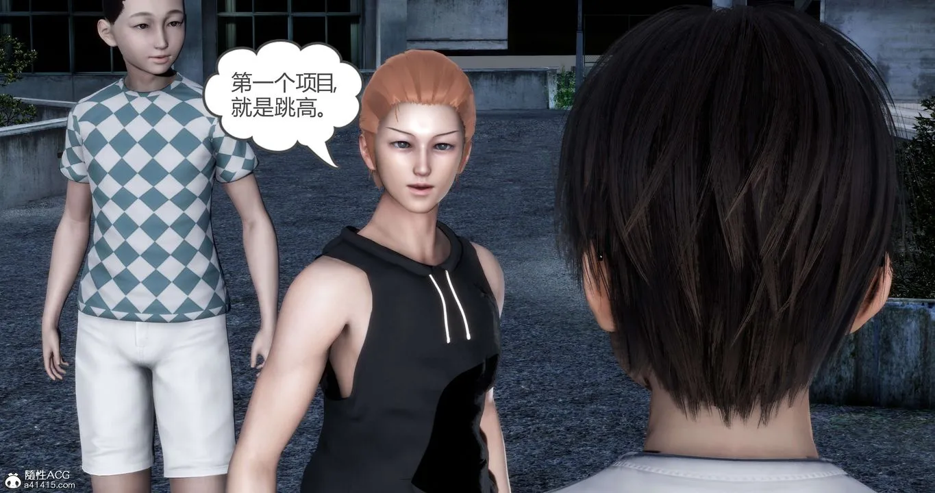 [3D]妈妈和女友是仇敌的性奴 - 第19章【第1话】 - page 50