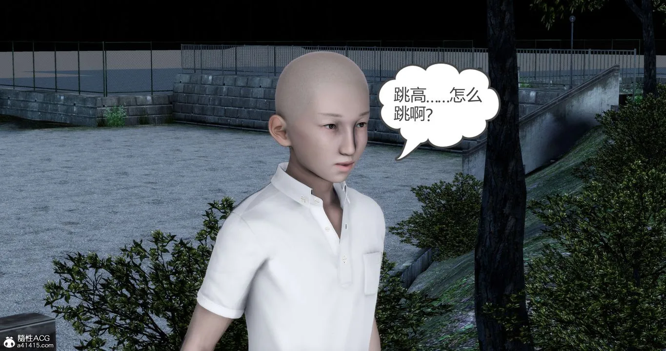 [3D]妈妈和女友是仇敌的性奴 - 第19章【第1话】 - page 51