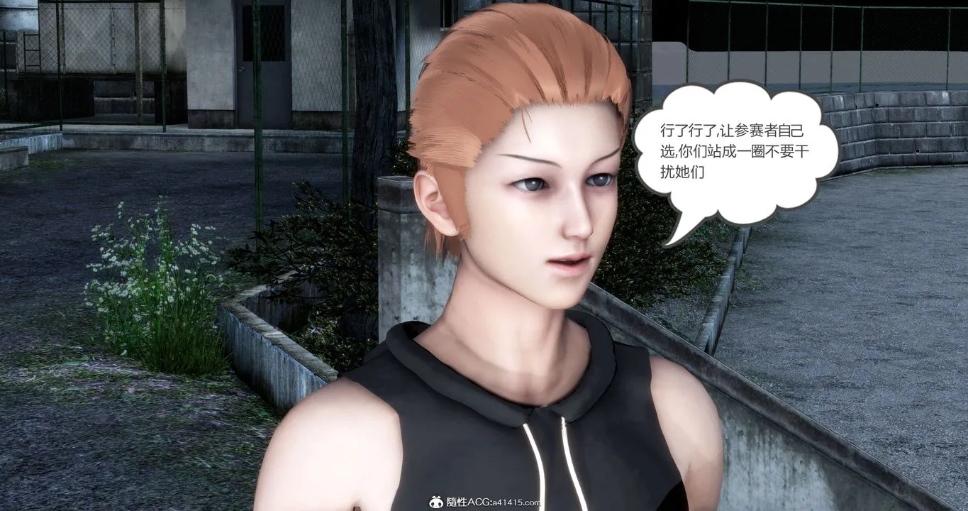 [3D]妈妈和女友是仇敌的性奴 - 第19章【第1话】 - page 57