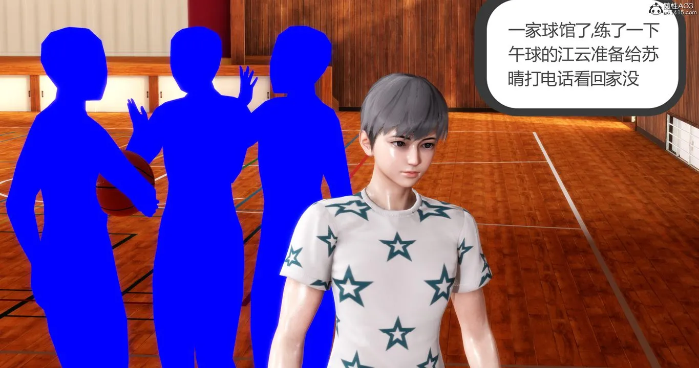 [3D]妈妈和女友是仇敌的性奴 - 第06章【第2话】 - page 2