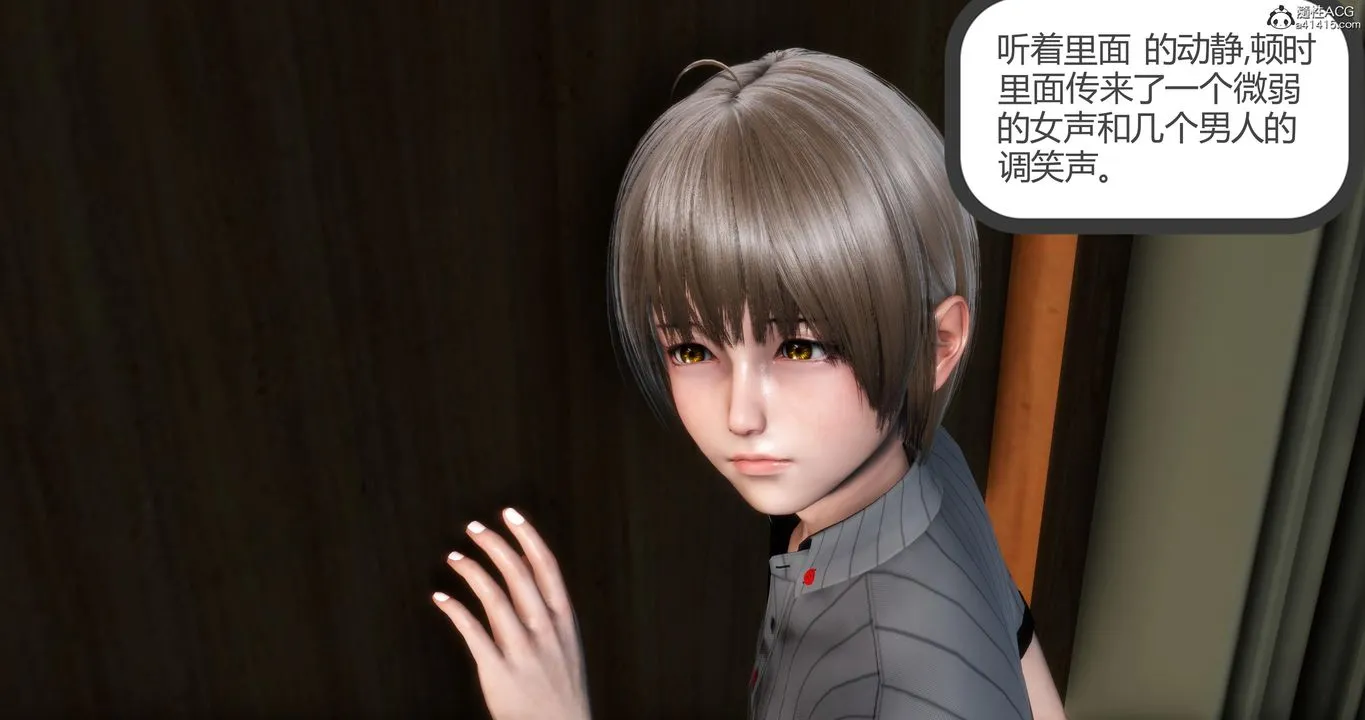 [3D]妈妈和女友是仇敌的性奴 - 第06章【第2话】 - page 9